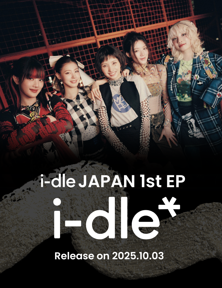 i-dle 日本オフィシャルサイト - 韓国で最多となる新人賞9冠に