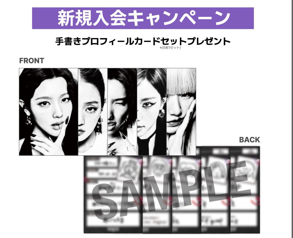 (g)i-dle サイン会 当選者限定 ポストカード　セット ② ニュース - i-dle 日本オフィシャルサイト