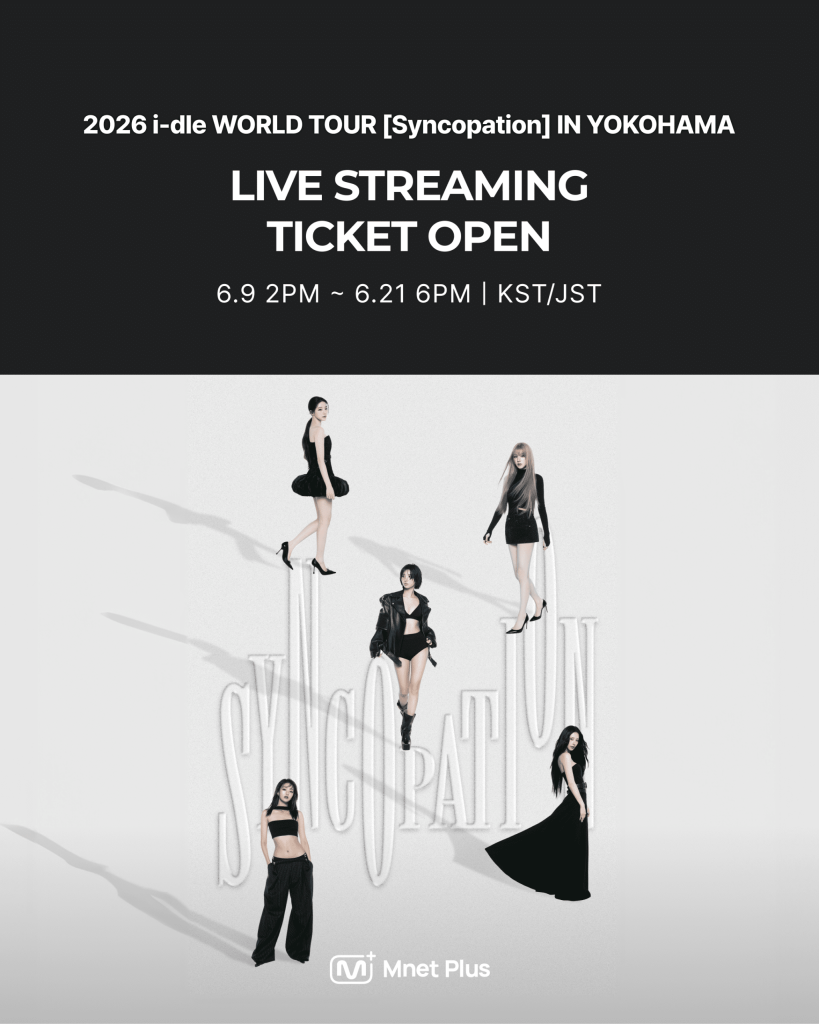 ライブ・イベント - i-dle 日本オフィシャルサイト