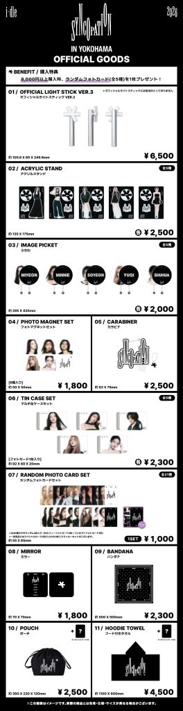 2026 i-dle WORLD TOUR [Syncopation] IN YOKOHAMA｣ オフィシャル