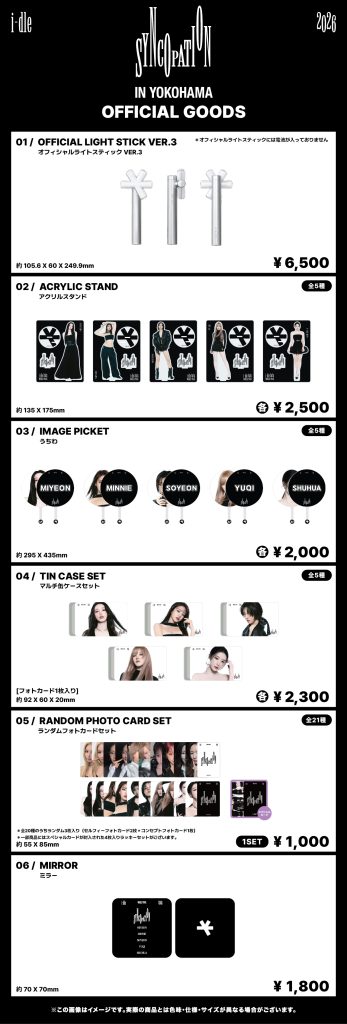 (g)i-dle サイン会 当選者限定 ポストカード　セット ② ニュース - i-dle 日本オフィシャルサイト