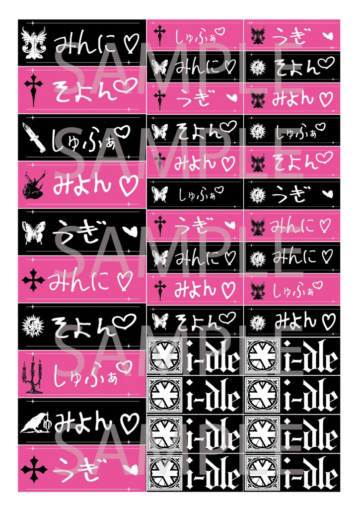 ニュース - i-dle 日本オフィシャルサイト