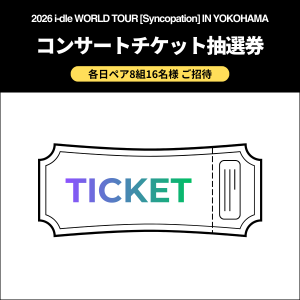 ニュース - i-dle 日本オフィシャルサイト